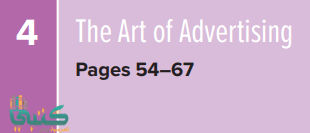 U4 The Art of Advertising