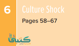 U6 Culture Shock
