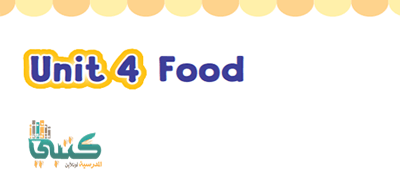 U4 Food