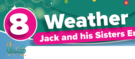 U8 Weather