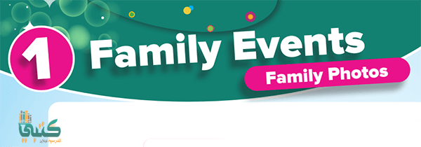 U1 Family Events