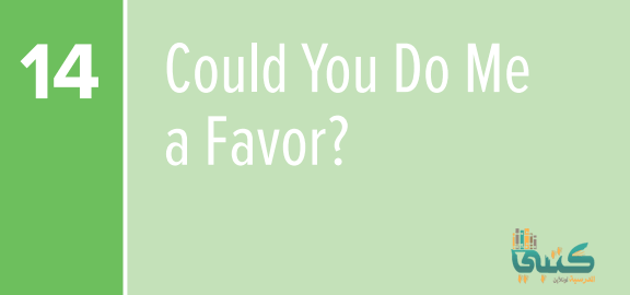 U14 Could You Do Me a Favor