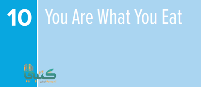 U10 You Are What You Eat